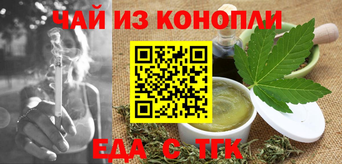 Гашиш Новокубанск