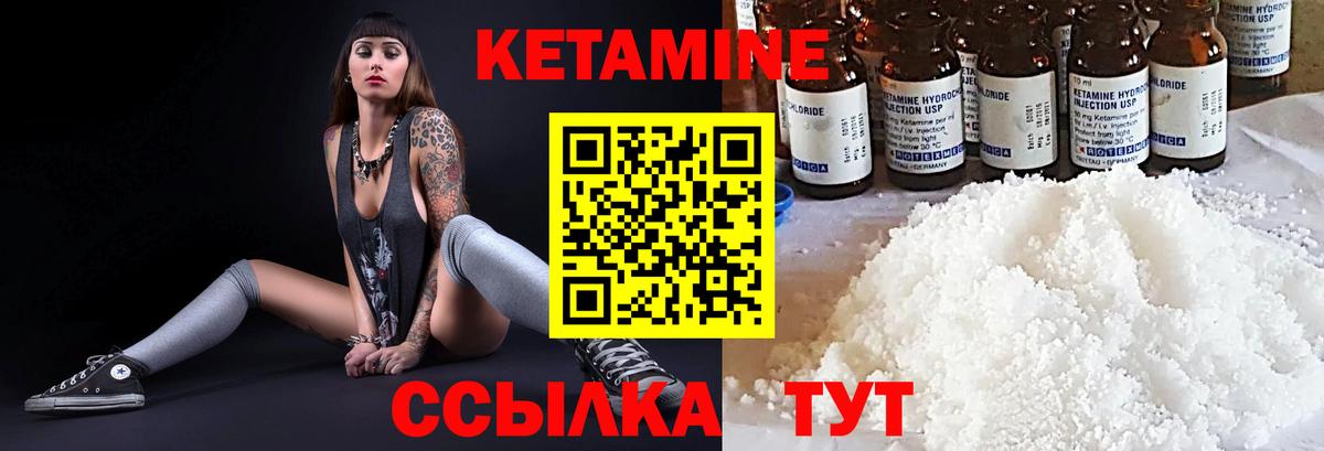 Новокубанск  ГАШ  А ПВП СОЛЬ   КЕТАМИН  Вход с VPN  Марихуана  КОКАИН  Меф кристаллы 