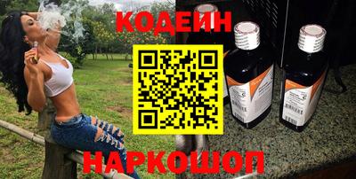 прущий лед Сланцы