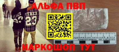 мяу мяу кристалл Славгород