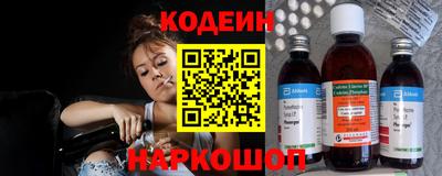 прущий лед Сланцы