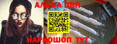 прущий лед Сланцы