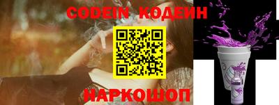 прущий лед Сланцы