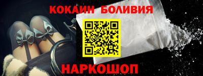 прущий лед Сланцы