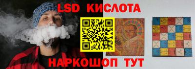apvp Славянск-на-Кубани