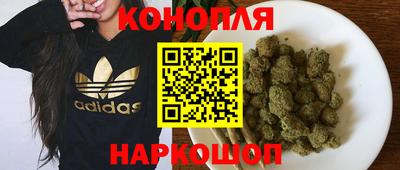 прущий лед Сланцы