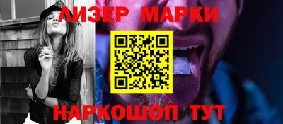 прущий лед Сланцы