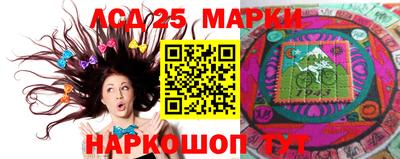 apvp Славянск-на-Кубани