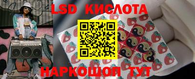 прущий лед Сланцы