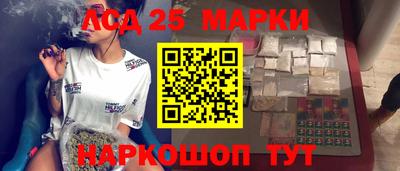 прущий лед Сланцы