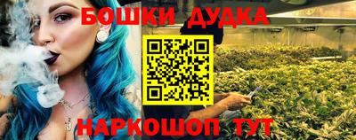 мяу мяу кристалл Славгород