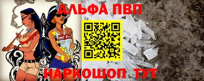 мяу мяу кристалл Славгород
