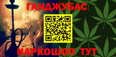 мяу мяу кристалл Славгород