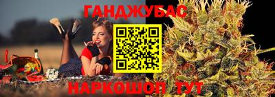 мяу мяу кристалл Славгород