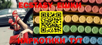 мяу мяу кристалл Славгород
