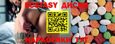 мяу мяу кристалл Славгород