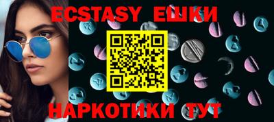 мяу мяу кристалл Славгород
