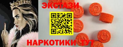 мяу мяу кристалл Славгород
