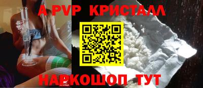 прущий лед Сланцы