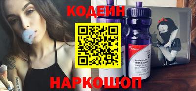 прущий лед Сланцы