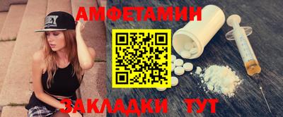 прущий лед Сланцы
