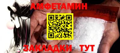 прущий лед Сланцы