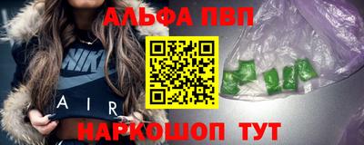 мяу мяу кристалл Славгород