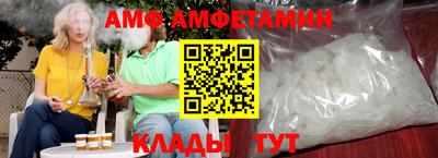 прущий лед Сланцы