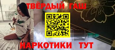 мяу мяу кристалл Славгород