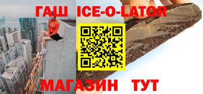 apvp Славянск-на-Кубани