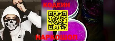 прущий лед Сланцы