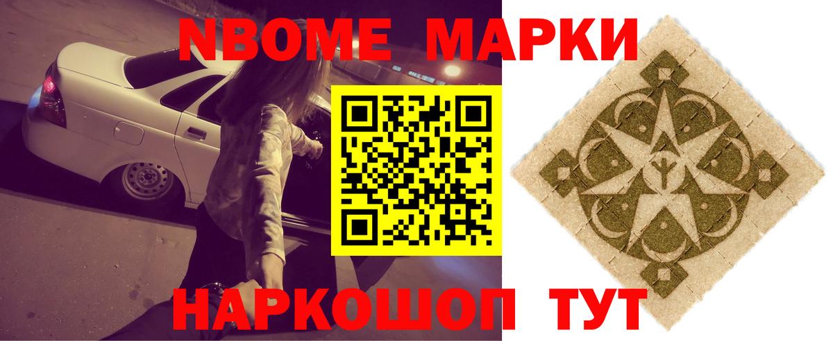Лсд 25 экстази кислота  Вход с VPN  LSD-25 экстази  Новокубанск  LSD-25 экстази кислота 
