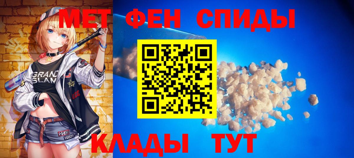 Новокубанск  Метамфетамин мет  Вход с VPN 